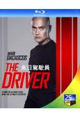 末日駕駛員The Driver(2019)(25G藍光)