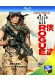 重裝救援:全境獵殺/俠盜 Rogue(2020)(25G藍光...