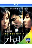 假面/面具(2007)(金康宇 金圭麗)(25G藍光)