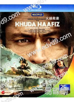 火線救妻Khuda Haafiz(2020)(印度)(25G藍光)