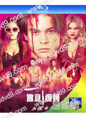 辣手保姆2:女王蜂(2020)(25G藍光)