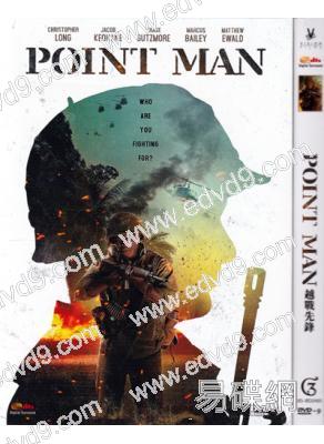 越戰先鋒Point Man(2019)
