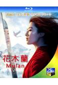 花木蘭Mulan(2020)(劉亦菲 甄子丹)(25G藍光)