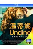 溫蒂妮/烏丁娜Undine(2020)(25G藍光)