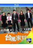 分家風暴/臺風家族(2019)(草彅剛 尾野真千子)(25G...