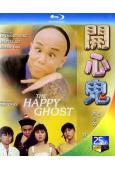 開心鬼(1984)(黃百鳴 李麗珍)(25G藍光)(經典重發...