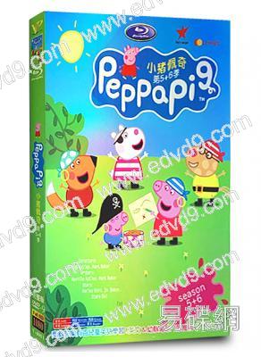 珮珮豬/粉紅豬小妹(5-6季)Peppa Pig(改版)