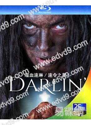噬血達琳/達令之罪Darlin(2019)(25G藍光)