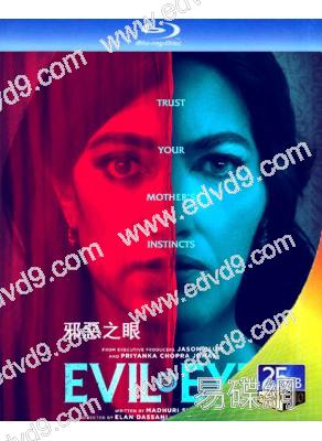 邪惡之眼Evil Eye(2020)(25G藍光)