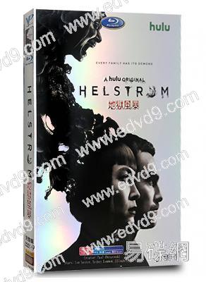 地獄風暴第一季 Helstrom1