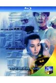 急凍奇俠(1989)(元彪 張曼玉)(25G藍光)(經典重發...