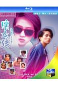 壞女孩(1986)(梅艷芳 陳友)(25G藍光)(經典重發)