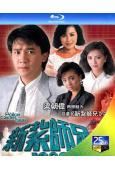 新紮師兄第3部(1988)(劉嘉玲)(2BD)(25G藍光)(經典重發)