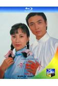 京華春夢(1980)(汪明荃)(25G藍光)