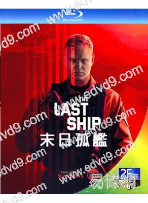 末日孤艦 第五季 The Last Ship (2BD)(25G藍光)