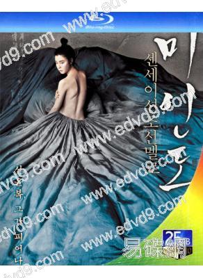 美人圖(2008)(金圭麗)(25G藍光)