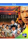 少年包青天1(2000)(周傑)(2BD)(25G藍光)