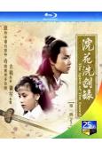 浣花洗劍錄(1979)(張國榮 文雪兒)(25G藍光)