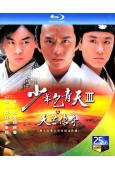 少年包青天3之天芒傳奇(2006)(鄧超)(2BD)(25G...
