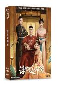 浮世雙嬌傳(李治廷 孟子義)(8片裝)(高清獨家版)