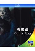 鬼遊戲/来玩 Come Play (2020)(25G藍光)