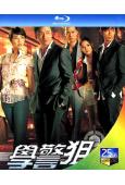 學警狙擊(2009)(苗僑偉 周海媚)(2BD)(25G藍光...