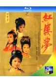 紅樓夢(歐陽奮強 陳曉旭)(1987)(2BD)(25G藍光...