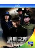 黎明之前(2010)(吳秀波 林永健)(1BD)(25G藍光...