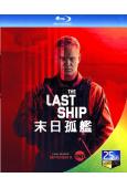 末日孤艦 第五季 The Last Ship (2BD)(2...