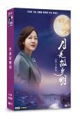 月是故鄉明(2020)(王茜華) (高清獨家版)