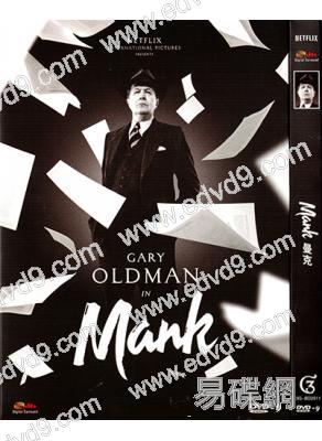 曼克 Mank(2020)(奧斯卡最佳美術設計)