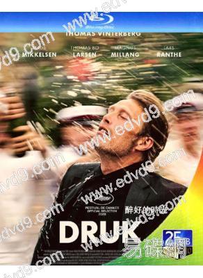 醉好的時光/酒精計劃(2020)(25G藍光)(奧斯卡最佳國際電影)