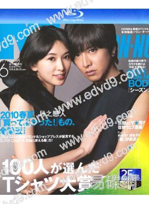 月之戀人(2010)(木村拓哉 林誌玲)(2BD)(25G藍光)