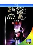 獨眼龍政宗(1987)(渡邊謙)(4BD)(25G藍光)