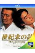 世紀末之詩(1998)(2BD)(25G藍光)