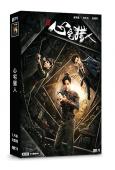 心宅獵人(侯明昊 劉冬沁)(2020)(7片裝)(高清獨家版...