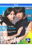 月之戀人(2010)(木村拓哉 林誌玲)(2BD)(25G藍...