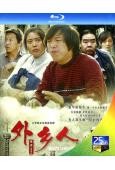 外鄉人/生活之他鄉(2009)(丁嘉麗 黃渤)(2BD)(2...