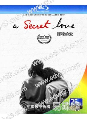 隱秘的愛 A Secret Love (2020)(25G藍光)