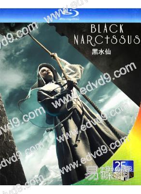 黑水仙Black Narcissus(2020) (修女性壓抑) (25G藍光)