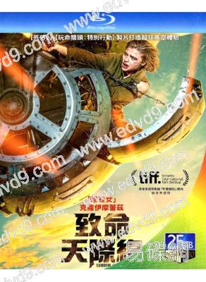 致命天際線/雲中陰影(2020)(25G藍光)