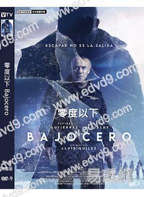 零度以下 Bajocero (2021)(高清獨家版)