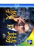 終極教官/教場 (1+2)(單元劇) (木村拓哉)(2BD)...