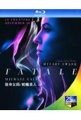 致命女郎/蛇蠍美人 Fatale(2020)(25G藍光)