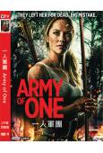 一人軍團 Army of One (2020)(高清獨家版)