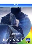 零度以下 Bajocero (2021)(25G藍光)