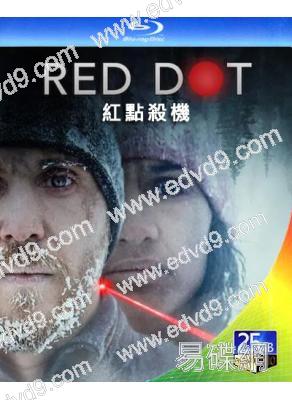 紅點殺機Red Dot (2021)(25G藍光)