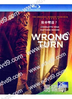 致命彎道7 Wrong Turn(2021)(25G藍光)