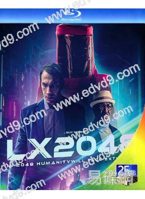 LX 2048 (2020)(25G藍光)