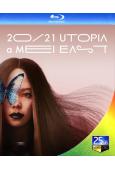 張惠妹 TME LiveUTOPIA EAST 線上演唱會 (2021)(25G藍光)
